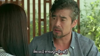erotic tutoring eum-lan gwa-oi 18 xvideoz 2016 myanmar subtitle 